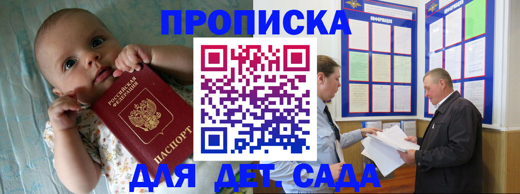 пропишу в квартире в Бугульме