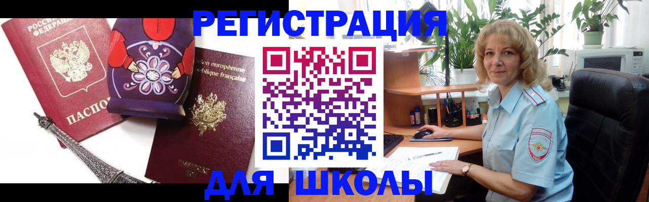 найти адрес прописки в Бугульме